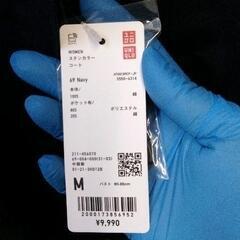 0503-566 UNIQLO　ステンカラーコートの画像
