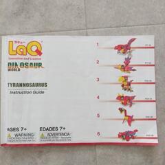 今週末限定値下げ！LaQ　ラキュー　ダイナソーワールド　ティラノサウルスの画像