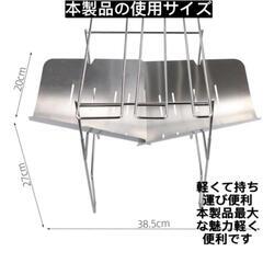 焚き火台 ウルトラライト ソロキャンプ ソロ バイクツーリング 折りたたみ式 ステンレス製 バーベキューコンロ 携帯便利の画像