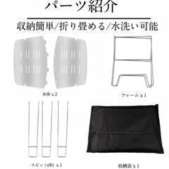焚き火台 ウルトラライト ソロキャンプ ソロ バイクツーリング 折りたたみ式 ステンレス製 バーベキューコンロ 携帯便利の画像