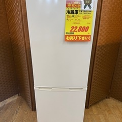 アイリスオーヤマ製★23年製★2ドア冷蔵庫★1年間保証付き