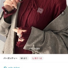 ダメージニット