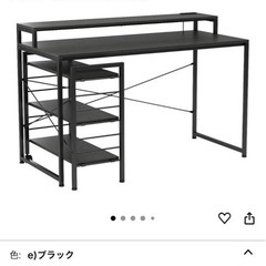 アイリスプラザ パソコンデスク