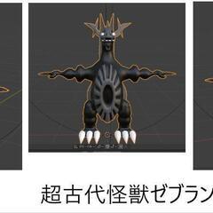 Blender（3DCG）やってる人いませんか？ - メンバー募集
