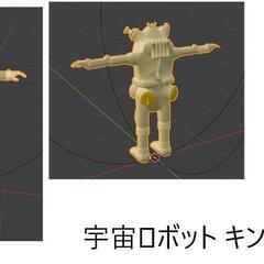 Blender（3DCG）やってる人いませんか？