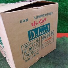 加研工業 AWA36P オフセット砥石　200枚【野田愛宕店】【店頭取引限定】【未使用】管理番号：IT2A3OT4E3Y0の画像