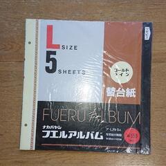 アルバム   シート５枚