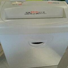 0503-295 AURORA  カットシュレッダー  AS366CL