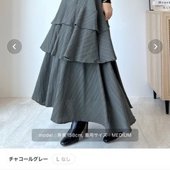 フリルティアードスカート
