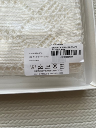 エレガントウールショール / G.H.HURT & SON