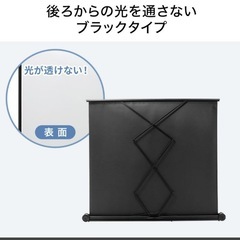 GW限定値引き　プロジェクタースクリーン　16:9　100インチ自立式　ホームシアターの画像
