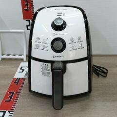 0503-119 カラーラ　ノンフライヤー TXG-DS14-2