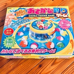 おさかな釣り　ゲーム　おもちゃ