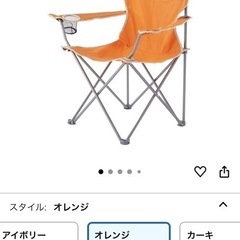 CAPTAIN STAG アウトドア　ラウンジチェア