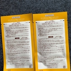 ツバキシャンプー、コンディショナー詰め替え、メナード入浴剤の画像