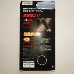 おたふく手袋　発熱防風レッグウォーマー（新品未使用）Mサイズの画像