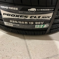 サマータイヤ225/55R19TOYOタイヤプロクセスCL1新品4本