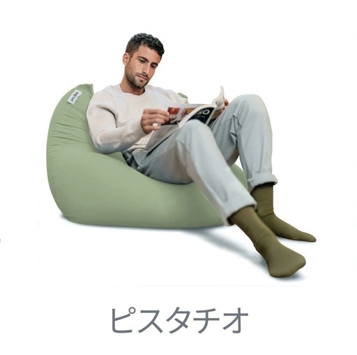 yogibo ピラミッド型 ピスタチオ