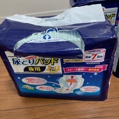 ▪️値下げ▪️介護用　尿とりパッド夜用3袋の画像