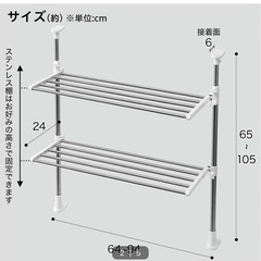 ニトリ ステンレス 突っ張り キッチンラック 取りに来れる方の画像