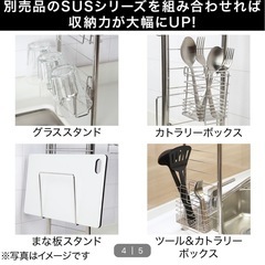 ニトリ ステンレス 突っ張り キッチンラック 取りに来れる方の画像