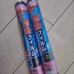 遮光フィルム