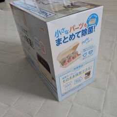除菌じょーずの画像