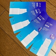 JRタワー展望室　チケット