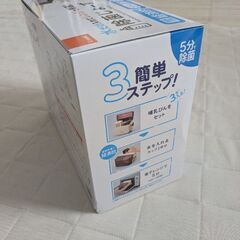 除菌じょーずの画像