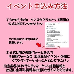 『出店者様募集/知多半島』知多半田駅前商業施設クラシティで開催『クラシティマーケット』 - 半田市