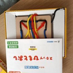 ステップ　ひもとおしの画像