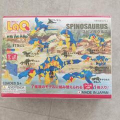 LaQ（ラキュー）　ダイナソーワールド　スピノサウルス
