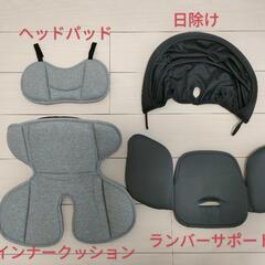チャイルドシート《Pigeon　コキーユ》の画像