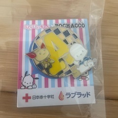 けんけつちゃんのピンバッジ