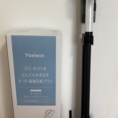 コードレス掃除機