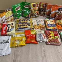 物々交換希望