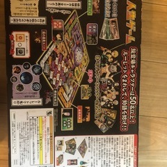 決まってます値下げ⭕️人生ゲーム鬼滅の刃2回遊びました全て揃ってます取りに来てくださいの画像