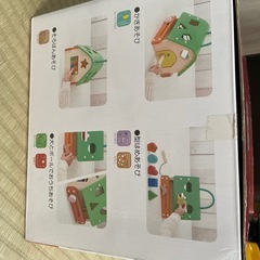 木の玩具　あそびのおうちの画像