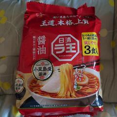 日清ラ王 １つ3袋食入り×2 醤油味と味噌味セット 未開封品の画像