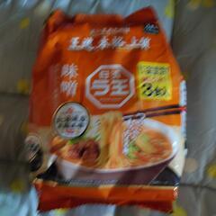 日清ラ王 １つ3袋食入り×2 醤油味と味噌味セット 未開封品の画像