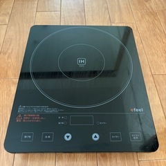 IHクッキングヒーター