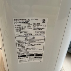 シャープ加湿空気清浄機2019年製の画像