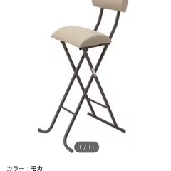 (未使用)2脚　ニトリ　ハイチェア　シャム　MO　
