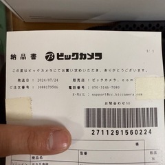 SONY PlayStation Portalの画像