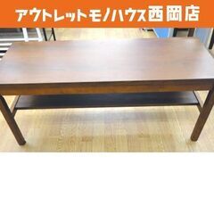 無印良品 木製ベンチ 幅100×高44㎝ ダイニングベンチ 天然...
