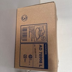 【新品】コイズミ　LED ダウンライト　AD70998Lの画像