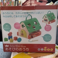 木の玩具　あそびのおうちの画像