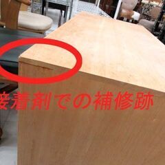 補修跡あり 桐箪笥 3段 幅94.5×奥行44×高さ57cm 桐たんす 桐タンス チェスト 桐収納 押入収納 着物収納 収納家具 苫小牧西店の画像