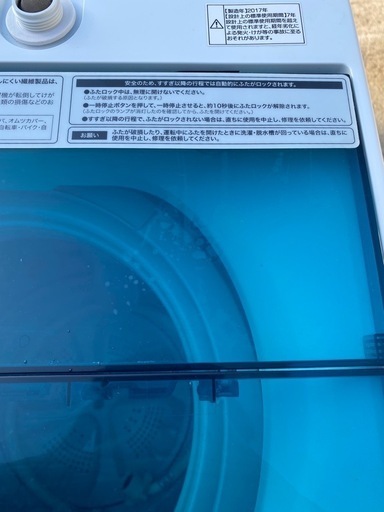 No.m52 洗濯機 4.5kg ハイアール 2017年製