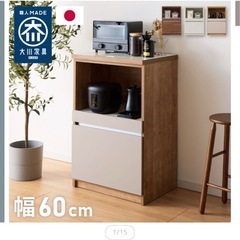 キッチンカウンターお譲りしますの画像